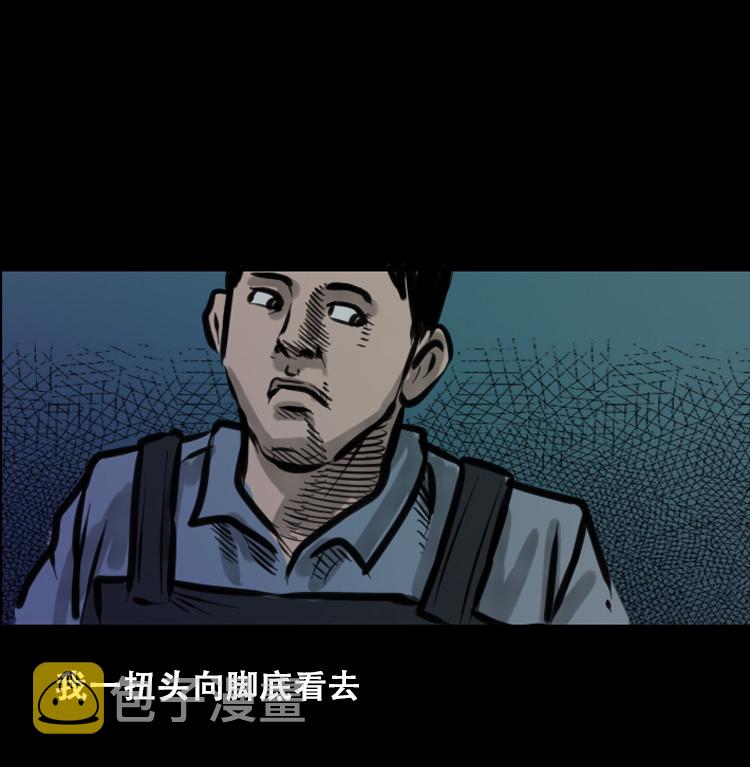 【三老爷诡事会】漫画-（行船遇鬼（上））章节漫画下拉式图片-36.jpg