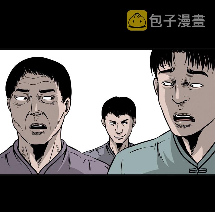 【三老爷诡事会】漫画-（行船遇鬼（下））章节漫画下拉式图片-36.jpg