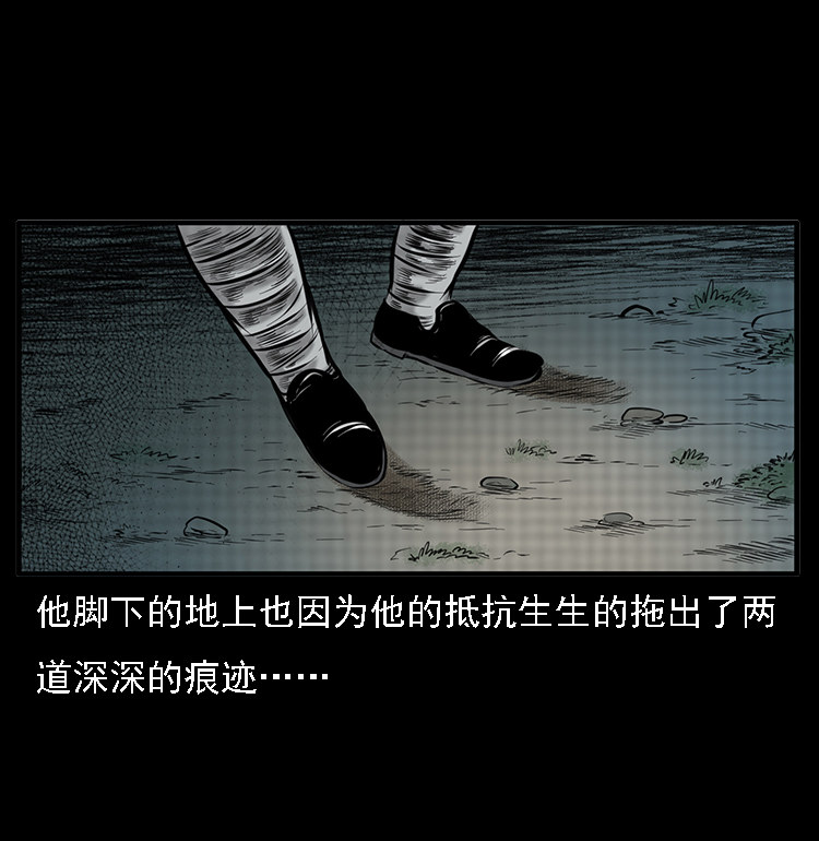【三老爷诡事会】漫画-（深山诡事）章节漫画下拉式图片-49.jpg