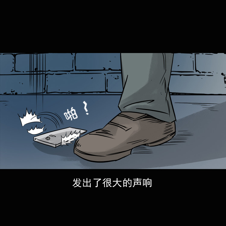 【三老爷诡事会】漫画-（诡异经历）章节漫画下拉式图片-47.jpg