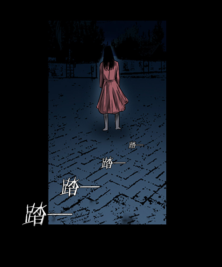 【三老爷诡事会】漫画-（红衣女人（下））章节漫画下拉式图片-16.jpg