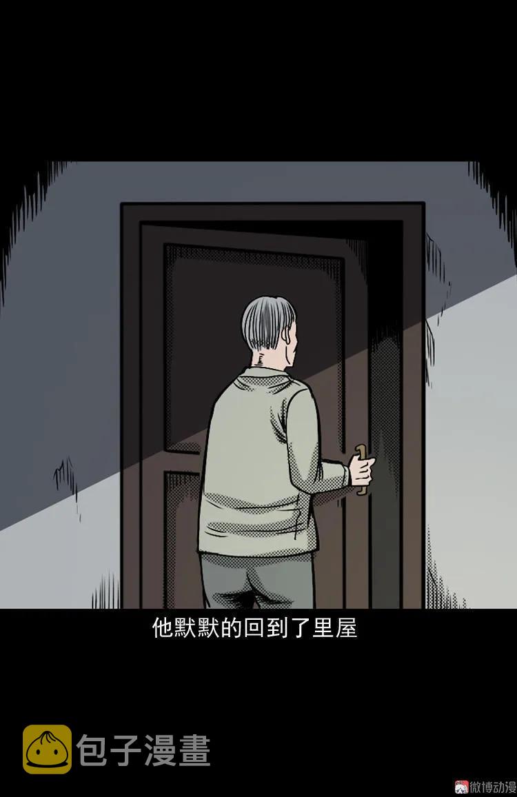 【三老爷诡事会】漫画-（诡婴（上））章节漫画下拉式图片-50.jpg