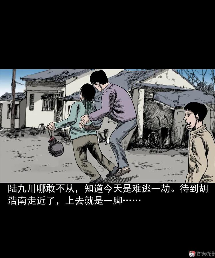 【三老爷诡事会】漫画-（陆酒仙的来历（上））章节漫画下拉式图片-27.jpg