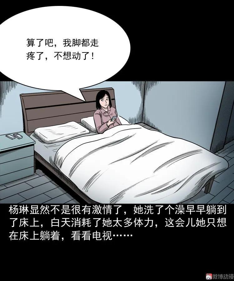 【三老爷诡事会】漫画-（索命桥）章节漫画下拉式图片-11.jpg