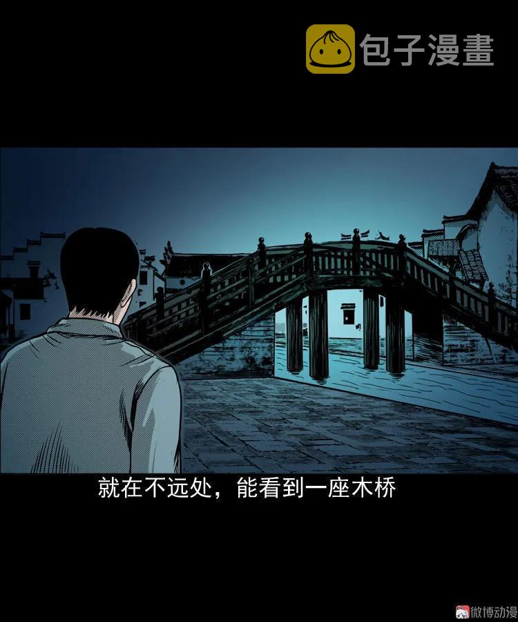 【三老爷诡事会】漫画-（索命桥）章节漫画下拉式图片-16.jpg