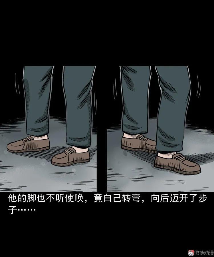 【三老爷诡事会】漫画-（索命桥）章节漫画下拉式图片-30.jpg