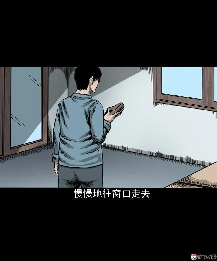 【三老爷诡事会】漫画-（怨魂缠身）章节漫画下拉式图片-50.jpg
