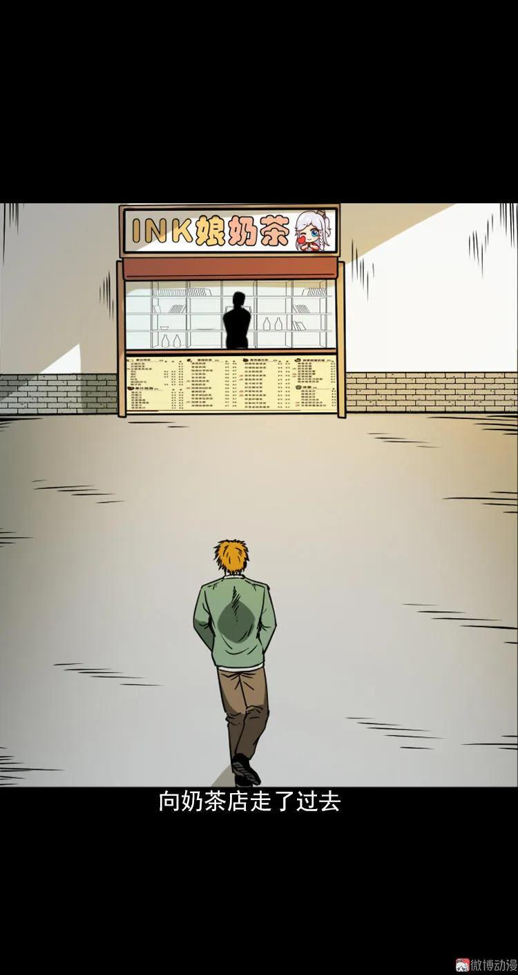 【三老爷诡事会】漫画-（执念）章节漫画下拉式图片-第19张图片