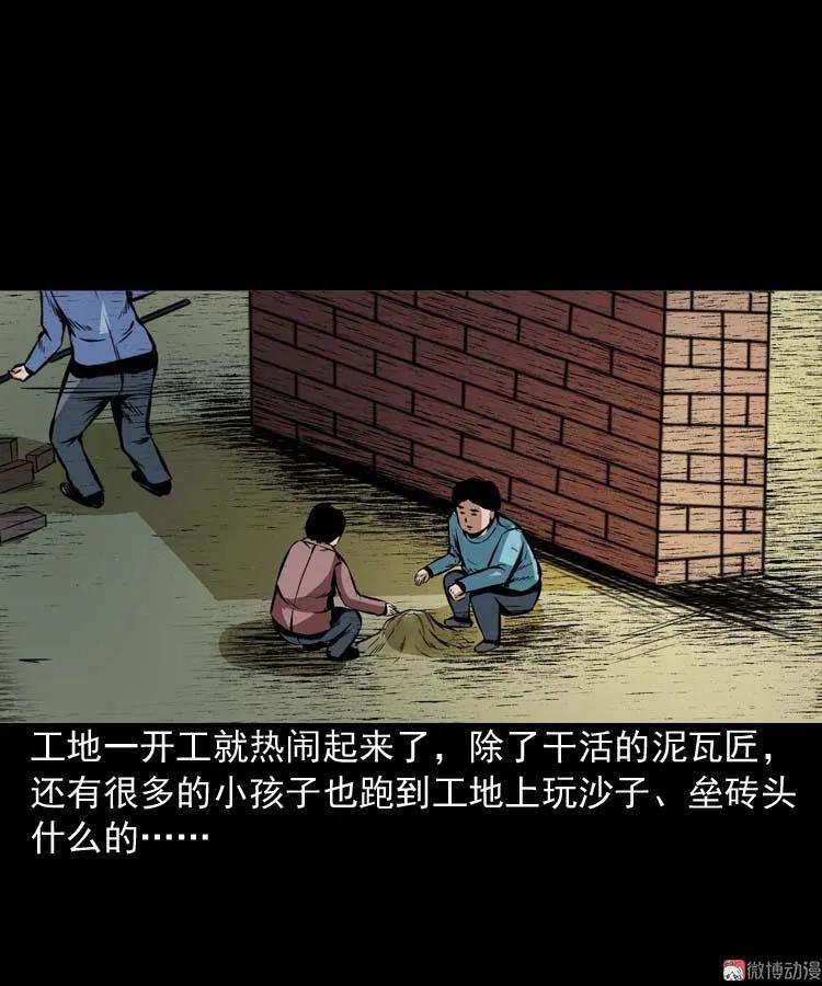 【三老爷诡事会】漫画-（邻居家的小孩）章节漫画下拉式图片-3.jpg