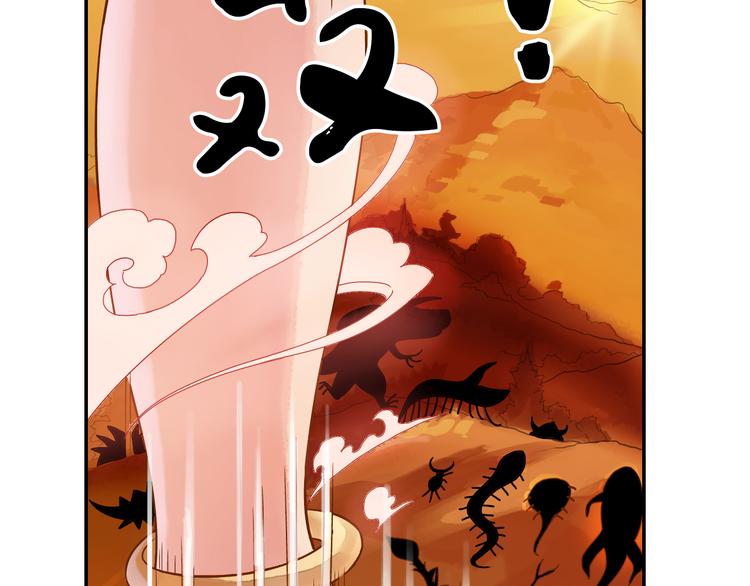 【山神与小枣】漫画-（第18话 我该离开了）章节漫画下拉式图片-8.jpg