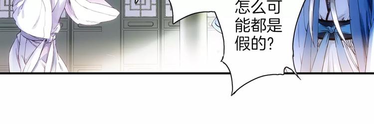 【山神与小枣】漫画-（第29话 最幸运的人）章节漫画下拉式图片-26.jpg