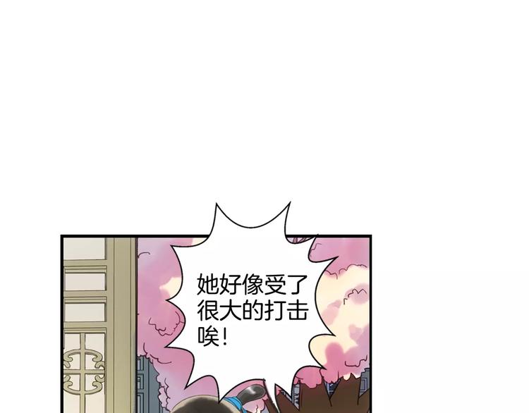 【山神与小枣】漫画-（第29话 最幸运的人）章节漫画下拉式图片-37.jpg