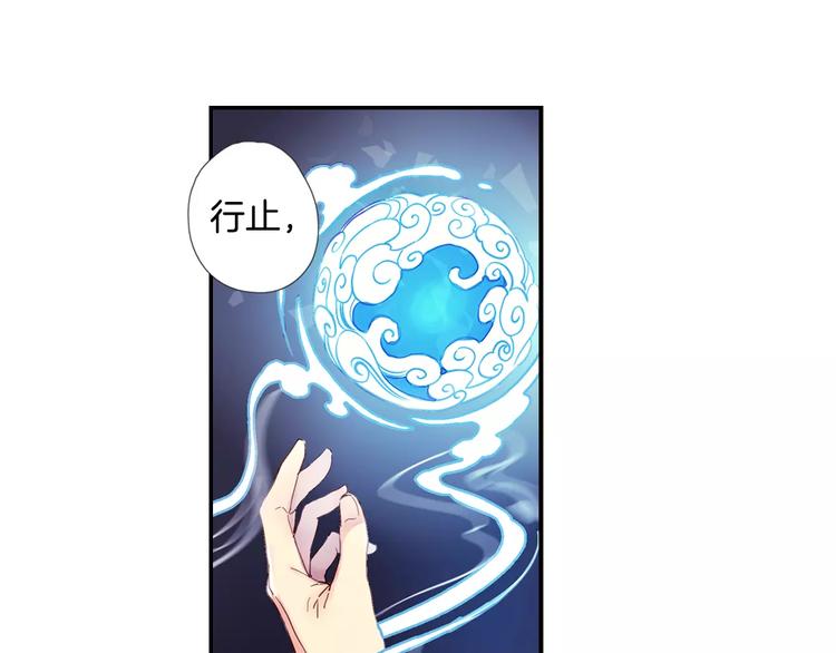 【山神与小枣】漫画-（第29话 最幸运的人）章节漫画下拉式图片-40.jpg