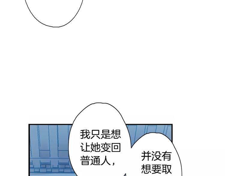 【山神与小枣】漫画-（第37话 宣言）章节漫画下拉式图片-14.jpg