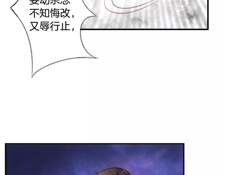 【山神与小枣】漫画-（第37话 宣言）章节漫画下拉式图片-24.jpg