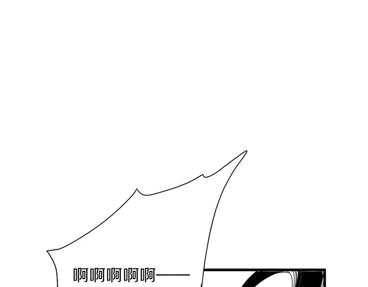 【山神与小枣】漫画-（第43话 山神的诅咒）章节漫画下拉式图片-73.jpg