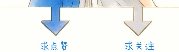 【山神与小枣】漫画-（第43话 山神的诅咒）章节漫画下拉式图片-91.jpg