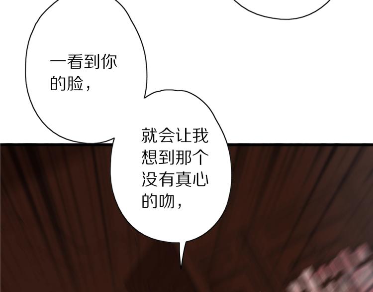【山神与小枣】漫画-（第49话 你是真心的？）章节漫画下拉式图片-32.jpg