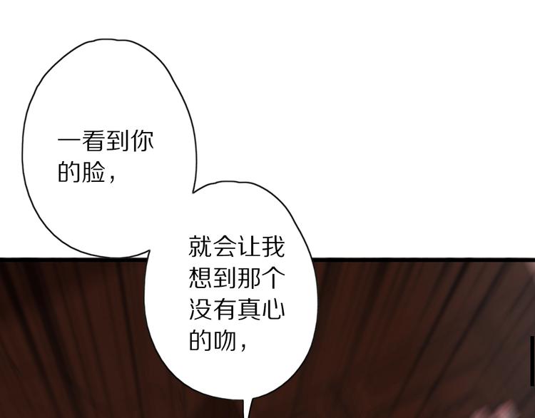 【山神与小枣】漫画-（第50话 十年寿命）章节漫画下拉式图片-1.jpg