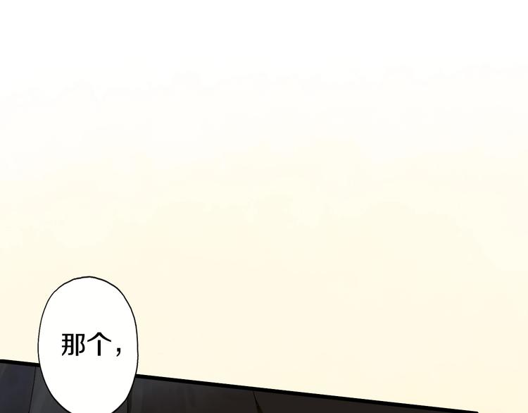 【山神与小枣】漫画-（第53话 路遇怪人）章节漫画下拉式图片-28.jpg