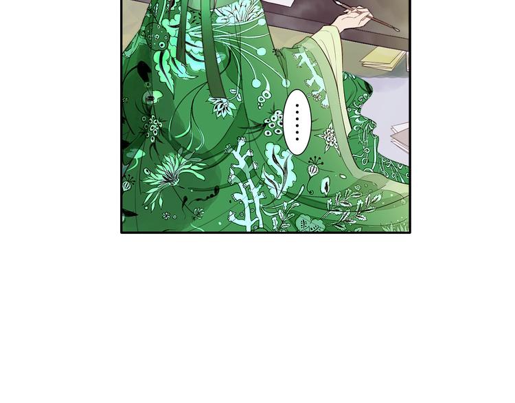 【山神与小枣】漫画-（第6话 潦倒山神的宴客单）章节漫画下拉式图片-59.jpg
