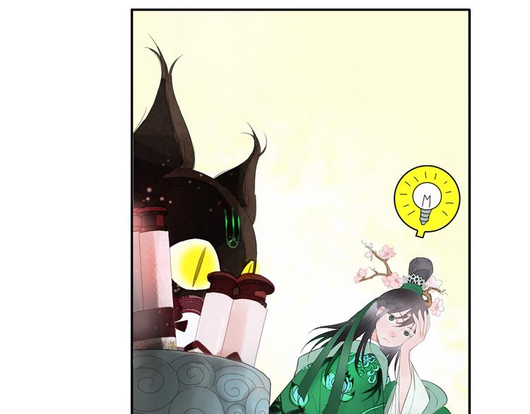 【山神与小枣】漫画-（第6话 潦倒山神的宴客单）章节漫画下拉式图片-63.jpg