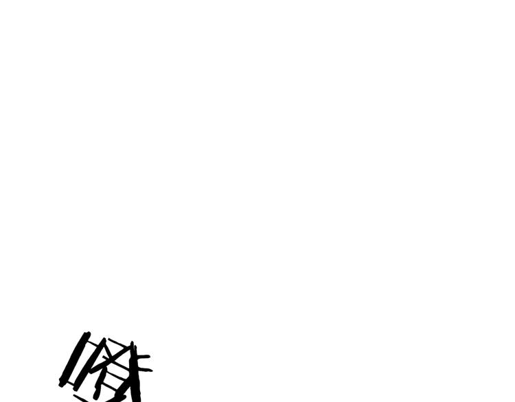 【山神与小枣】漫画-（第58话 独处之夜）章节漫画下拉式图片-54.jpg