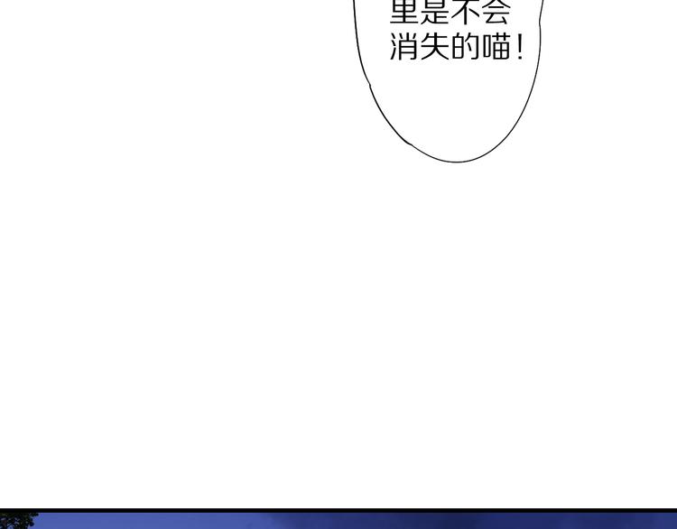 【山神与小枣】漫画-（第60话 诡异的姻缘红线）章节漫画下拉式图片-102.jpg