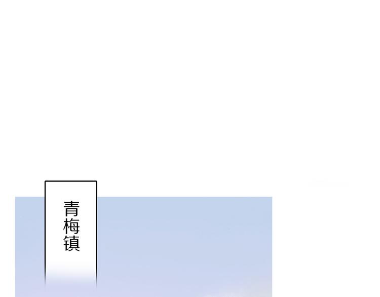 【山神与小枣】漫画-（第70话 小枣烂桃花爆发）章节漫画下拉式图片-23.jpg