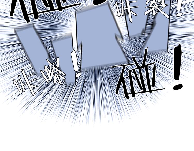【山神与小枣】漫画-（第90回 对不起，我来晚了！）章节漫画下拉式图片-48.jpg