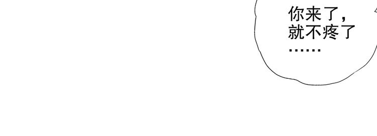 【山神与小枣】漫画-（第90回 对不起，我来晚了！）章节漫画下拉式图片-68.jpg