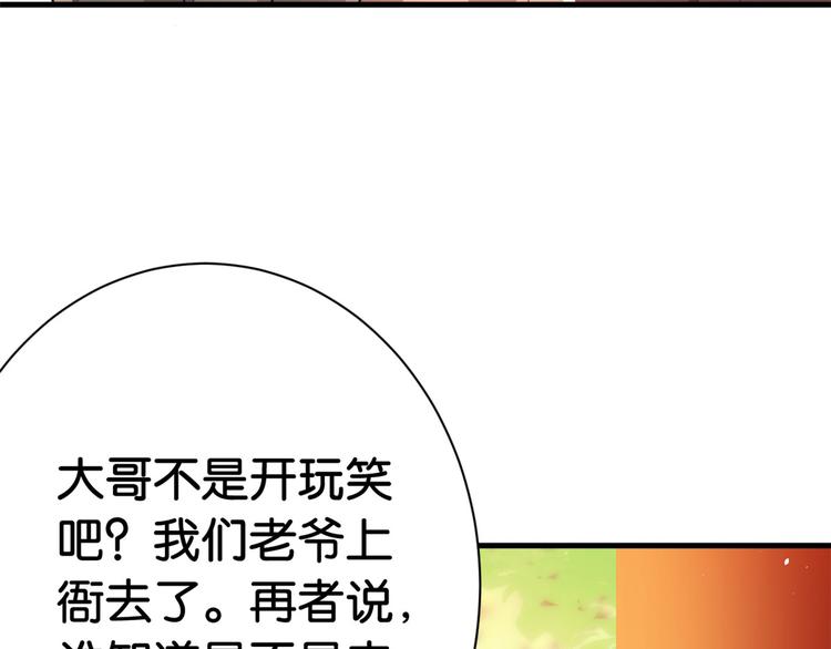【韶光慢】漫画-（第11话 仙人球）章节漫画下拉式图片-48.jpg