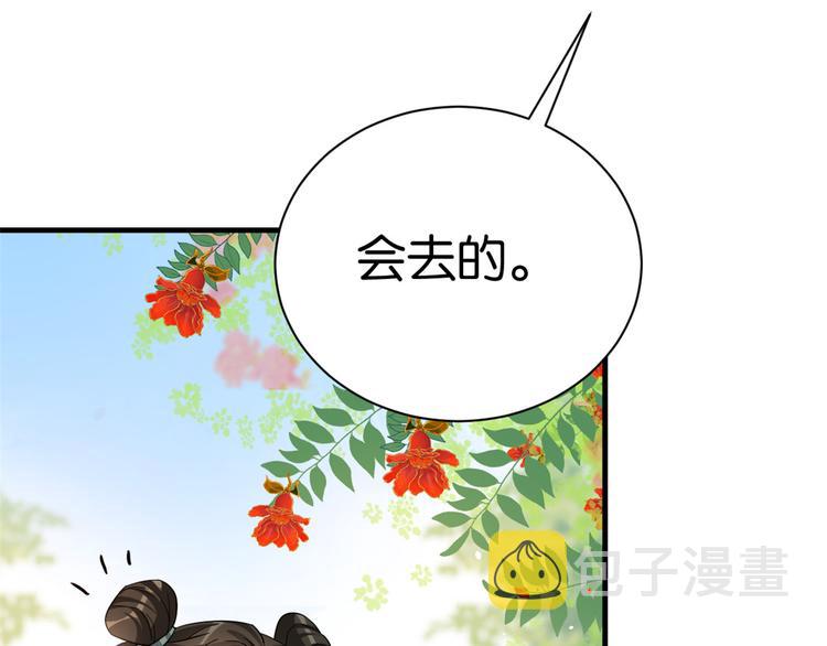 【韶光慢】漫画-（第23话 辣么可爱）章节漫画下拉式图片-20.jpg