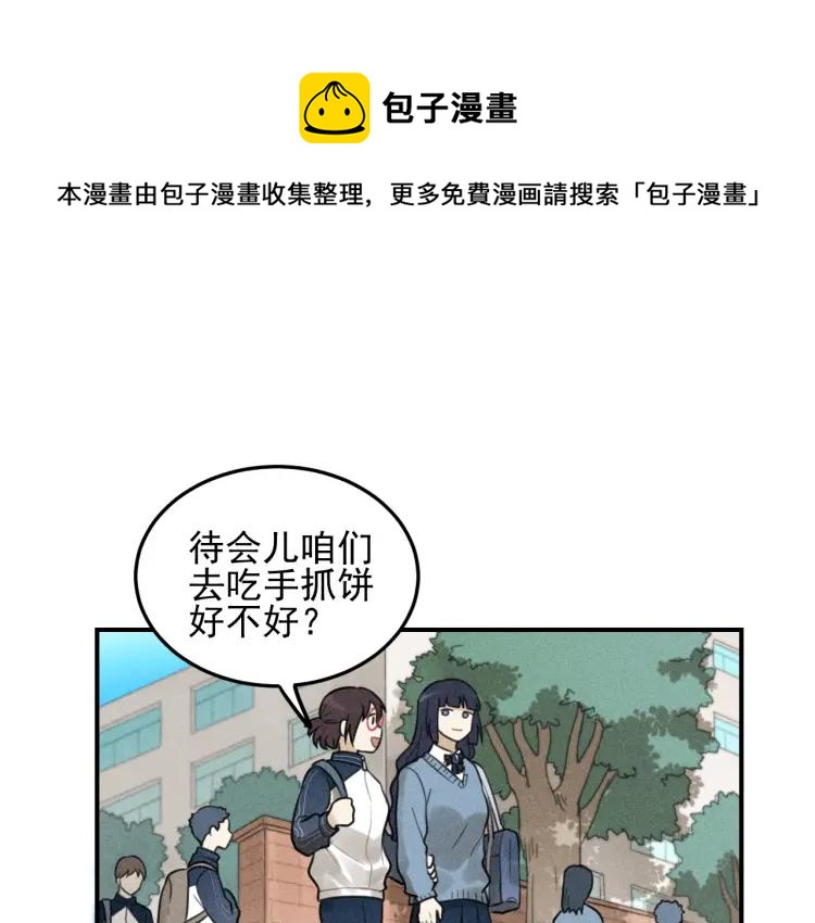 【少年纪事】漫画-（第39话 自尊心的粉碎）章节漫画下拉式图片-1.jpg