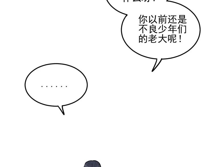 【少年纪事】漫画-（第39话 自尊心的粉碎）章节漫画下拉式图片-19.jpg