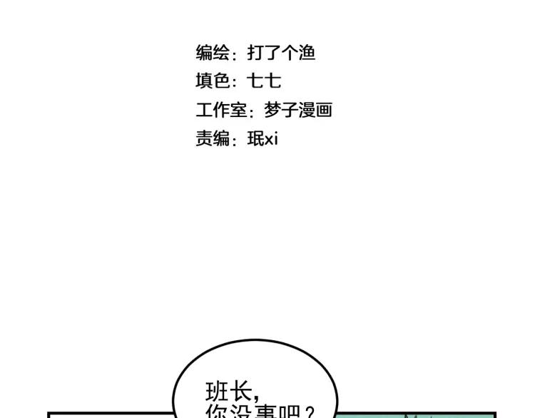 【少年纪事】漫画-（第39话 自尊心的粉碎）章节漫画下拉式图片-22.jpg