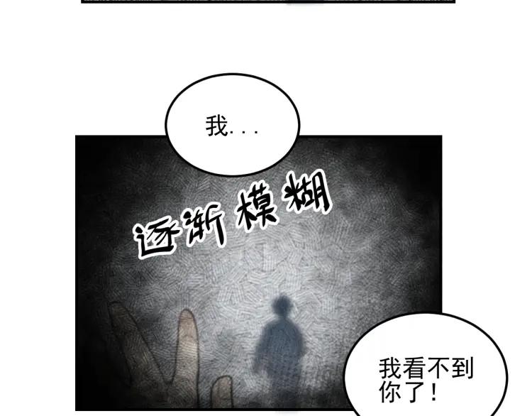 【少年纪事】漫画-（第39话 自尊心的粉碎）章节漫画下拉式图片-35.jpg