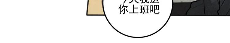 【少年纪事】漫画-（第84话 疏远）章节漫画下拉式图片-16.jpg
