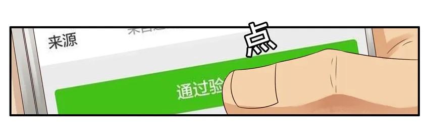 【杀手古德】漫画-（1131 言辞）章节漫画下拉式图片-8.jpg