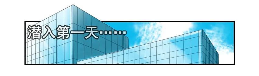【杀手古德】漫画-（1140 底层渗透）章节漫画下拉式图片-7.jpg