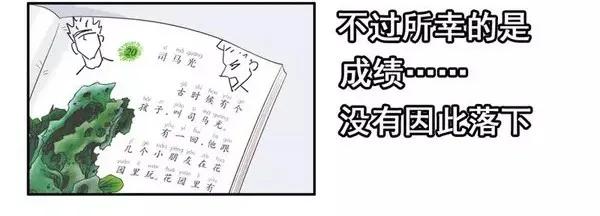 【杀手古德】漫画-（1455 高考故事）章节漫画下拉式图片-11.jpg