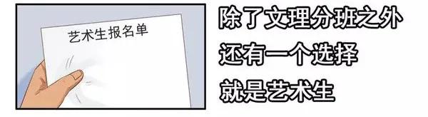 【杀手古德】漫画-（1455 高考故事）章节漫画下拉式图片-14.jpg