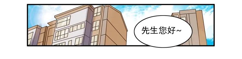 【杀手古德】漫画-（1064 精英班）章节漫画下拉式图片-2.jpg