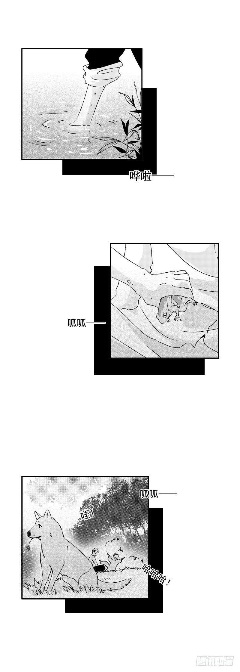 【傻子】漫画-（十四《树》）章节漫画下拉式图片-5.jpg