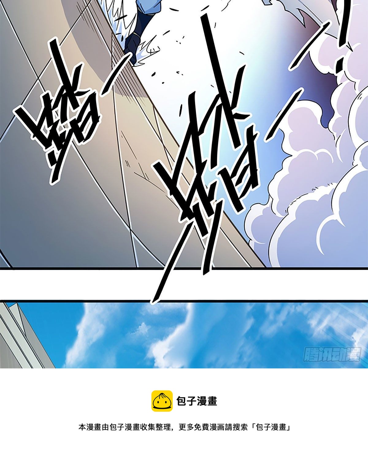 【神雕侠侣】漫画-（第二百一十五话 生死一跃）章节漫画下拉式图片-13.jpg