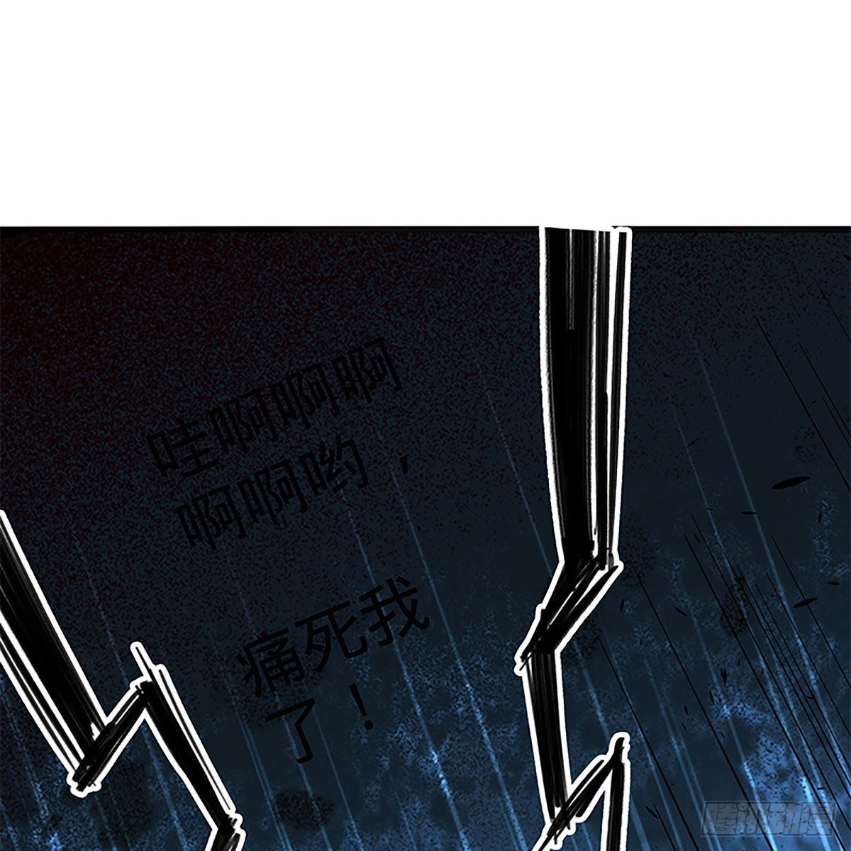 【神雕侠侣】漫画-（第二百二十话 突破重围）章节漫画下拉式图片-21.jpg