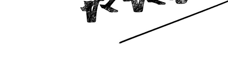 【圣墟】漫画-（第102话 审判楚风）章节漫画下拉式图片-35.jpg