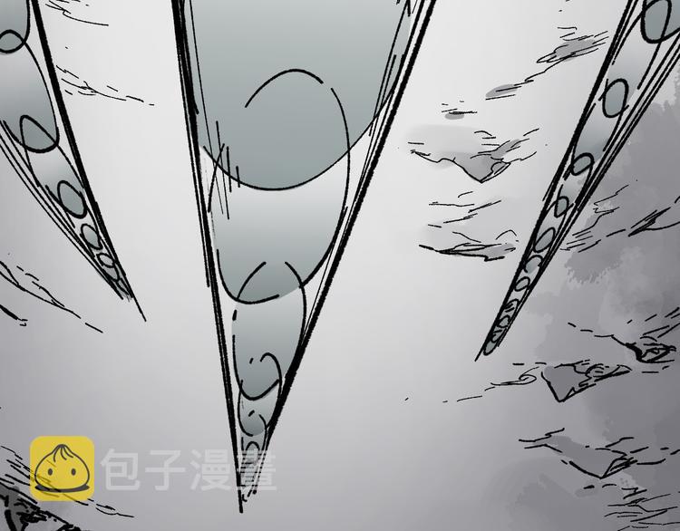 【圣墟】漫画-（第114话 遭遇战）章节漫画下拉式图片-23.jpg