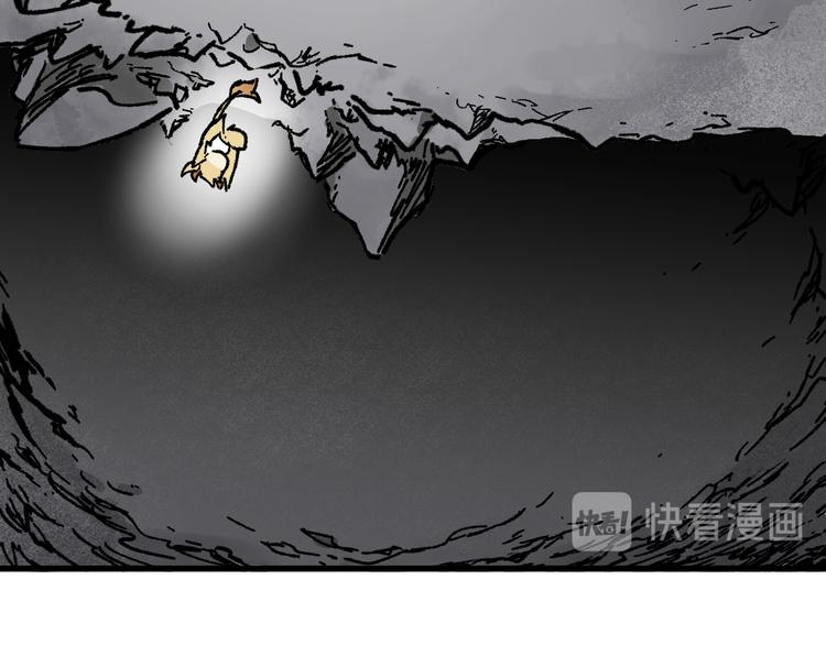 【圣墟】漫画-（第114话 遭遇战）章节漫画下拉式图片-24.jpg