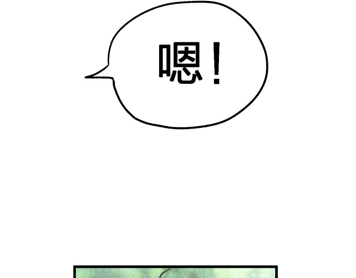 【圣墟】漫画-（第163话 漫天核弹璀璨！）章节漫画下拉式图片-26.jpg